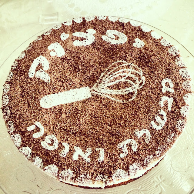 עוגת וניל אגוזים